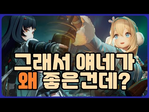 소녀전선2 리세마라 공략 & 캐릭터 티어