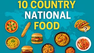 Top 10 National Dishes of the World🌍😱 आज ही जाने 10 देश के राष्ट्रीय पकवान | 