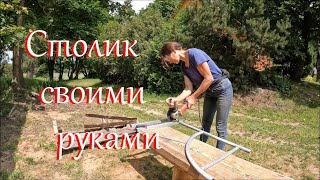 Есть ли грибы? Столик для Сандры. Жизнь на Лесном Хуторе.