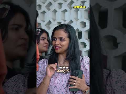 Share this to that "മാന്യൻ " 😅 #relatable #genz #funny #asiavillemalayalam