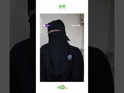 لحظة مؤثرة تجسد إنسانية السعودية ولا تنسى لطفلة سورية