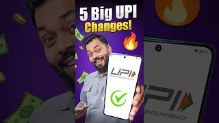 UPI वापरता? मग हे नक्की बघा! 🚨