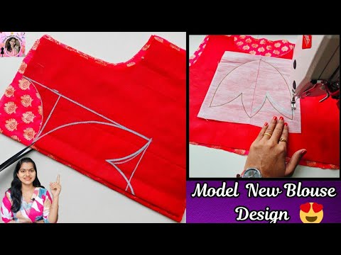 आतापर्यंत पूर्ण YouTube वर अशी नवीन ब्लाऊज डिझाईन तुम्ही बघितलीच नसेल/Trending Model Blouse Design 