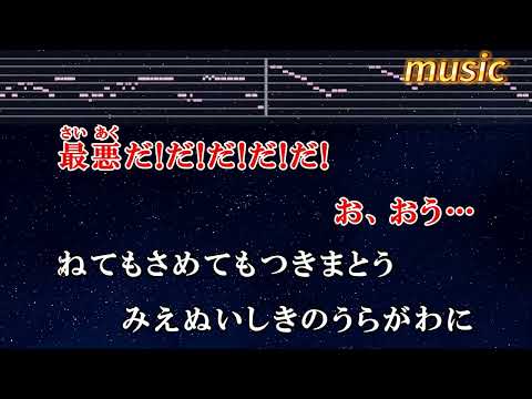 ㋰責任集合體／重音テトSV – マサラダKTV 伴奏 no vocal 無人聲 music 純音樂 karaoke 卡拉OK 伴唱