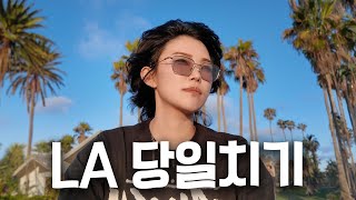 🇺🇸 혼자 가는 LA 여행은 어떨까?