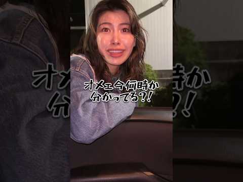 夜デートに2時間遅刻したらまさかの…