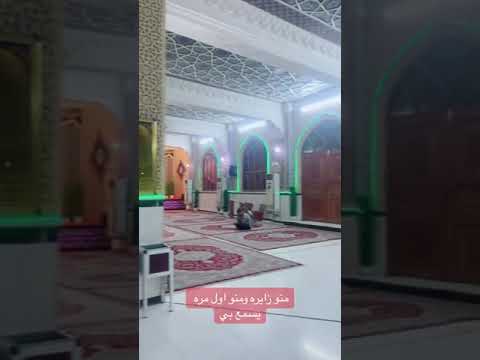 منو زايره ومنو اول مره يسمع بي؟؟ نبي الله