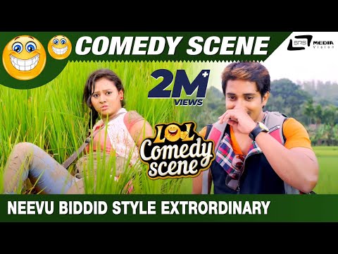 Neevu Biddid Style Extrordinary | Male |  Prem | Amulya | Comedy Scene-8