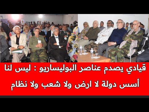 جمعهم وقال لهم ليس لنا مقومات تأسيس دولة:ليس لنا أرض و لا شعب و لا نظام و لا الأمم المتحدة تعترف بنا