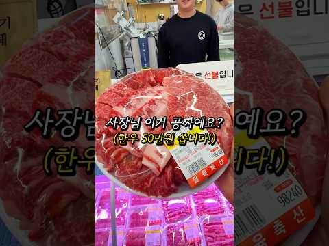 투쁠 한우 50만원 쏩니다!!💵