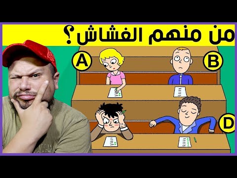 من المستحيل أن تقوم بحل هذا لغز