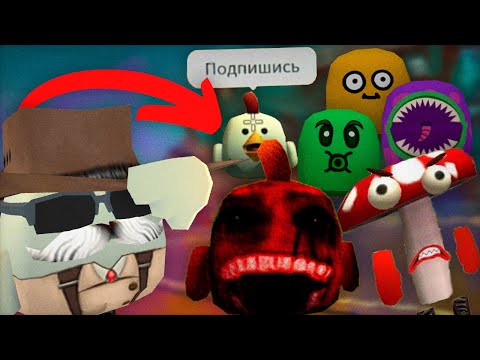 😱Их ЖДУТ в ОБНОВЕ 4.9.0 в ЧИКЕН ГАН! **Концепты От Подписчиков**