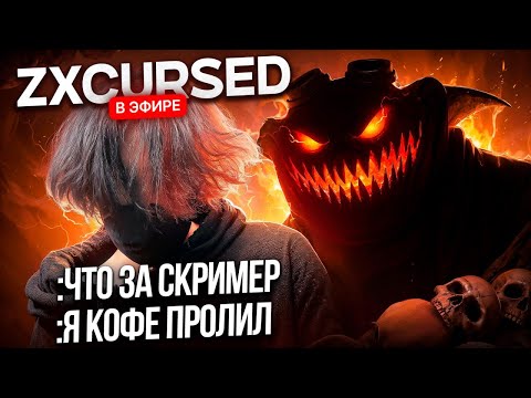 ТОП 1 МИД ТЕЧИС ПРОТИВ КУРСЕДА