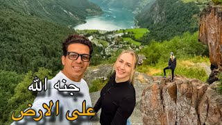 رحلتنا من فنلندا للنرويج شوف شنو صار ويانه باطريق 😨👇🏽 جبال وطرق خطره 🫣 علي وًمينا 