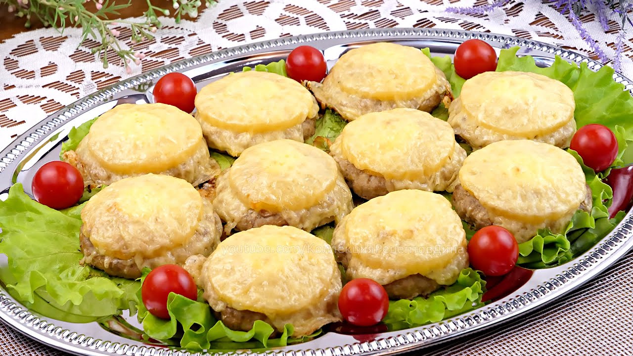 Сразу 2 рецепта мясных медальонов с ананасами! Мясо с ананасами в духовке на праздничный стол!