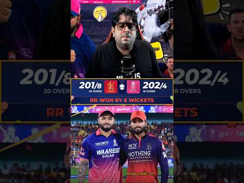 RCB Ko Mila Jhatka! ๐ RR ke Pel diya ๐๐ซ #ipl2026