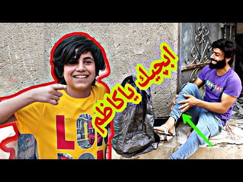 تحشيش //خباثة رضاوي شوفو اصار #كاظم_ميرزا