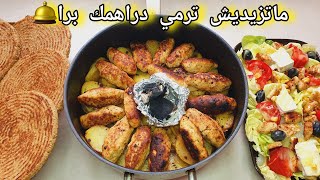 #اكسبلور ✅️اكتشفت السر والبنة  اللي يخلي بطاطا كوشة بنينة عسل افضل من المطاعم مليون مرة مع كسرة شعير