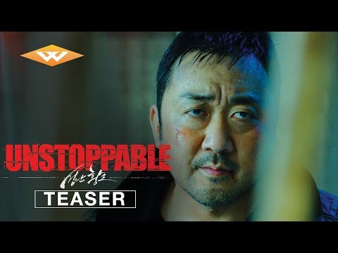 UNSTOPPABLE (2018) Official Teaser | Don Lee Action Movie