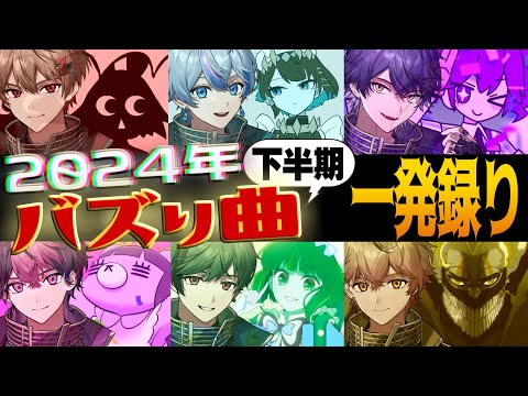 【6連チャレンジ】備えろよ、来年に。