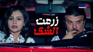 امينة زرعت الشك في قلب اكمل و باعت صديقتها بطريقة شيطانيه🙄 كيد النسا 2