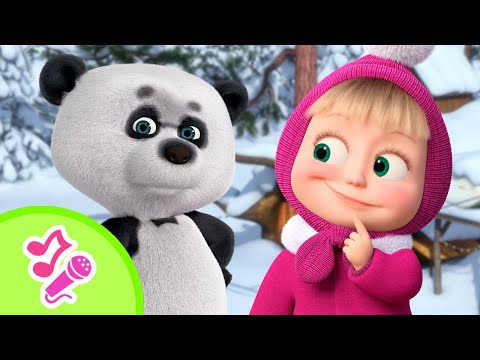 ⛄️ Adivinhe a melodia 💡🔊 TaDaBoom Português 🎵 Karaokê 👱‍♀️🐻 Masha e o Urso