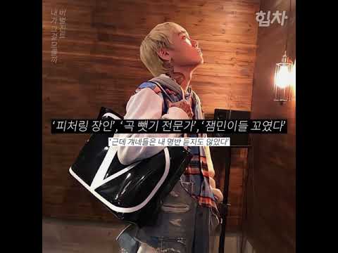 요즘 저스디스가 듣는 말🔥