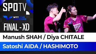 [WTT] 🇧🇷 Star Contender Foz do Iguaçu 2025 | XD | SHAH/CHITALE vs AIDA/HASHIMOTO | Final