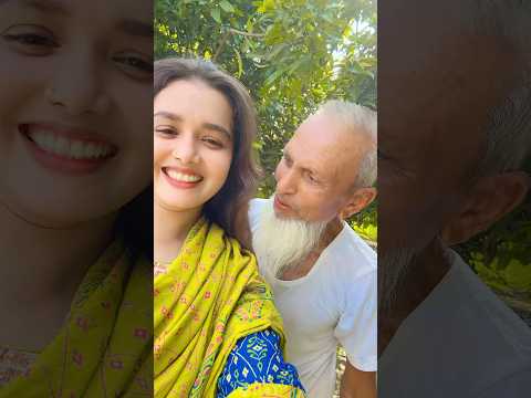 দাদা আমার রোমান্টিক 💕🤣 #comedy #funny