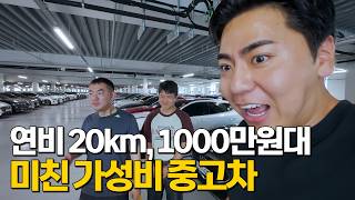 현실적인 1000만원대 가성비 중고차