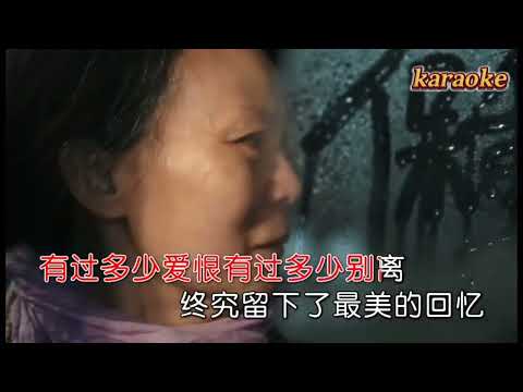 紅薔薇 在變老的路上善待自己karaokeKTV 伴奏 左伴右唱 karaoke 卡拉OK 伴唱 instrumental紅薔薇 在變老的路上善待自己karaoke