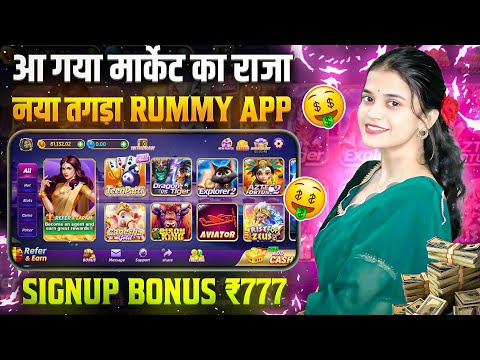 NO INVESTMENT Earning App Today | New Teen Patti Earning App | Teen Patti Real Cash Game