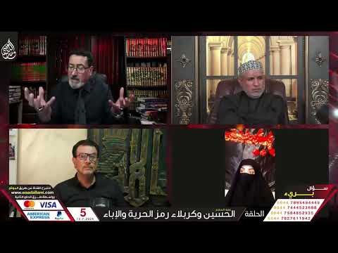 -‎شاهد هذه الكـ ـارثة حقيقة السلفية بسن قطع نحن مع يزيد ضد الحسين وإن كان سبط النبي ﷺ !؟