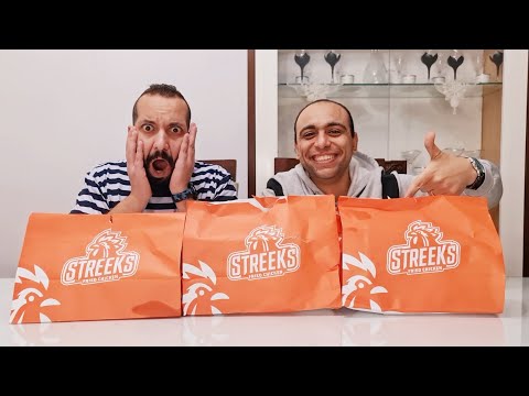 تجربة STREEKS هل فعلآ احر دجاج فى العالم 🔥