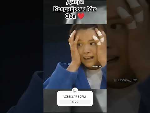 Duyora Keldiyirova  Uta  Abe ❤❤