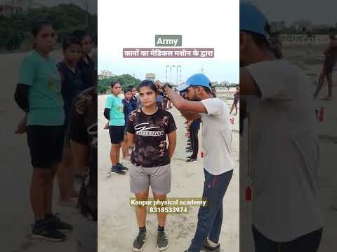 कानों का मेडिकल मशीन se dosto agar aap bhi apna medical karana hai to aa sakte h #viral #army