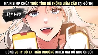 Main simp chúa thức tỉnh hệ thống liếm cẩu tại đô thị, dùng 90 tỷ tán đổ hoa khôi trường tập 1-80