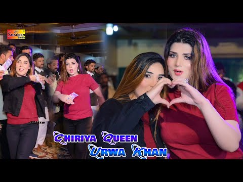Dil De Baitha Han Sohny Dhol Nu | Urwa Khan & Chiriya Queen | Dance Performance 2023