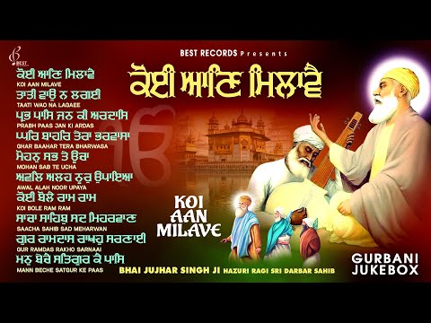 New Shabad Gurbani Kirtan 2025 Jukebox - New Shabad Kirtan - Nonstop Gurbani - Nonstop Shabad Kirtan