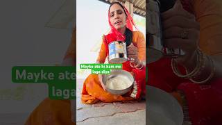 Mayke ate bhabhi ko khush kiya / Ghamu Saran /
