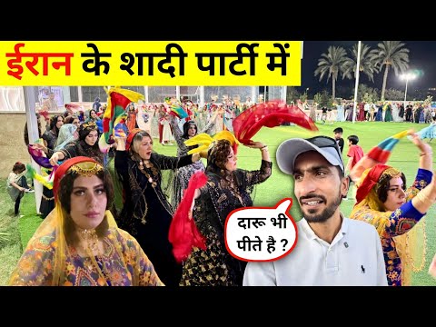 Iran 🇮🇷 Exploring Shiraz & Celebrating at a Kurdish Wedding | ईरान की कुर्दिस शादी पार्टी 