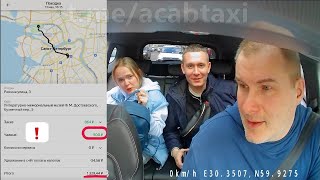 СПРОСИЛ ПАССАЖИРОВ ТАКСИ К+ ГОТОВЫ ЛИ ОНИ ЕЗДИТЬ НА ЛАДАХ