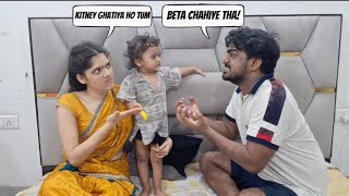 Beta Chahiye Tha Prank On Wife 😱 | Worst Husband Prank Ever On Wife 🙏🏻🥲 - Ablaksh Pandey