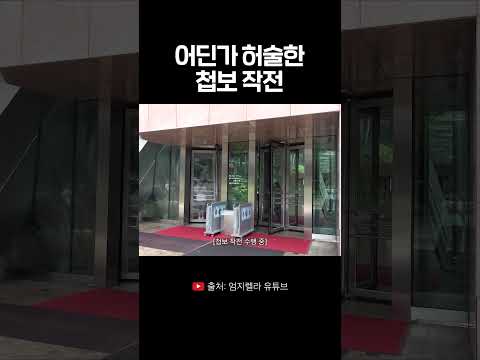 무한 회전문