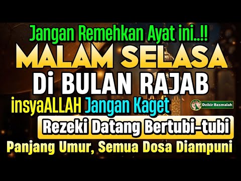 MUSTAJAB..!! PUTAR DZIKIR INI JANGAN KAGET REZEKI DATANG BERTUBI TUBI | Panjang Umur & Dosa Diampuni