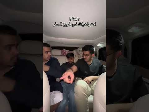بمناسبة قربنا 30k بسحب على 50 دولار على اخر مشتركين في المقطع الجاي سوو اشتراك 🫡 #اكسبلور #ضحك #سفر