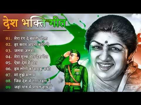 26 January Special Songs 🇮🇳 | Happy Republic Day | देश भक्ति सोंग्स (2024)