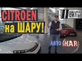 Citroen C3 Feel