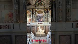 빈 미술사 박물관 Wien Kunsthistorisches Museum