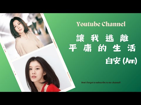 [ID: 41U8KwyNLLQ] Youtube Automatic